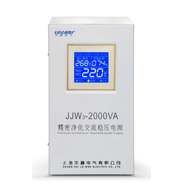 JJW精密净化稳压器电源