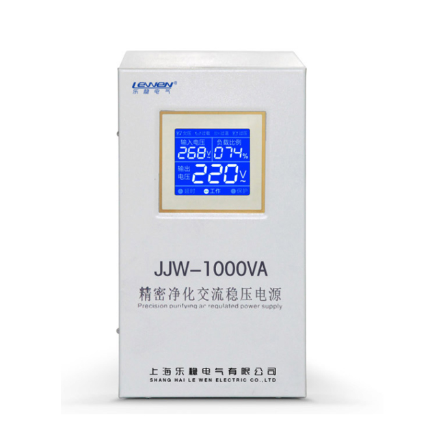 JJW-1000VA精密净化稳压器电源