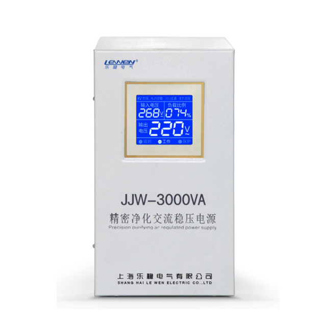 JJW-3000VA精密净化稳压器电源