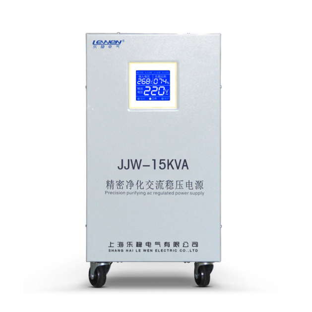 JJW-15KVA精密净化交流稳压电源